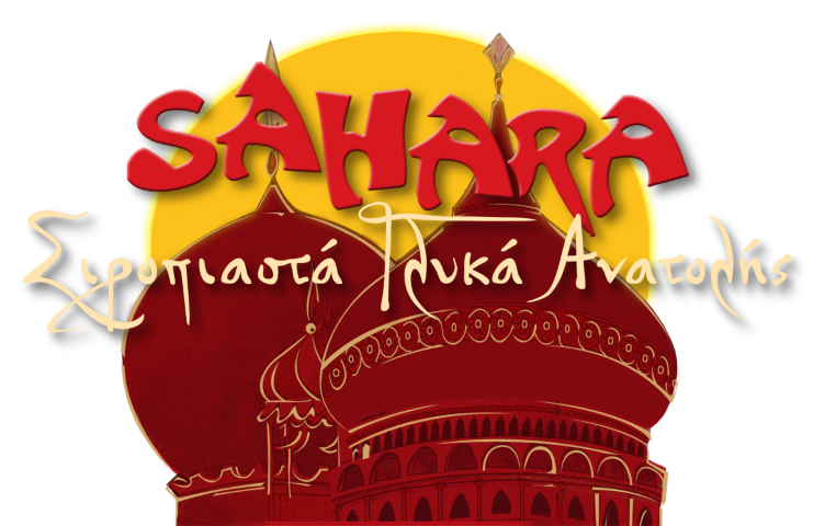 SAHARA